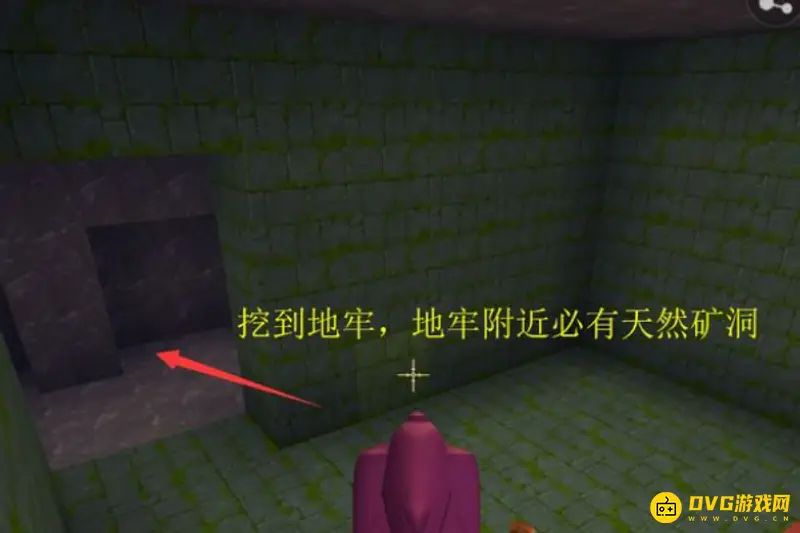 《迷你世界》铁矿石挖掘指南