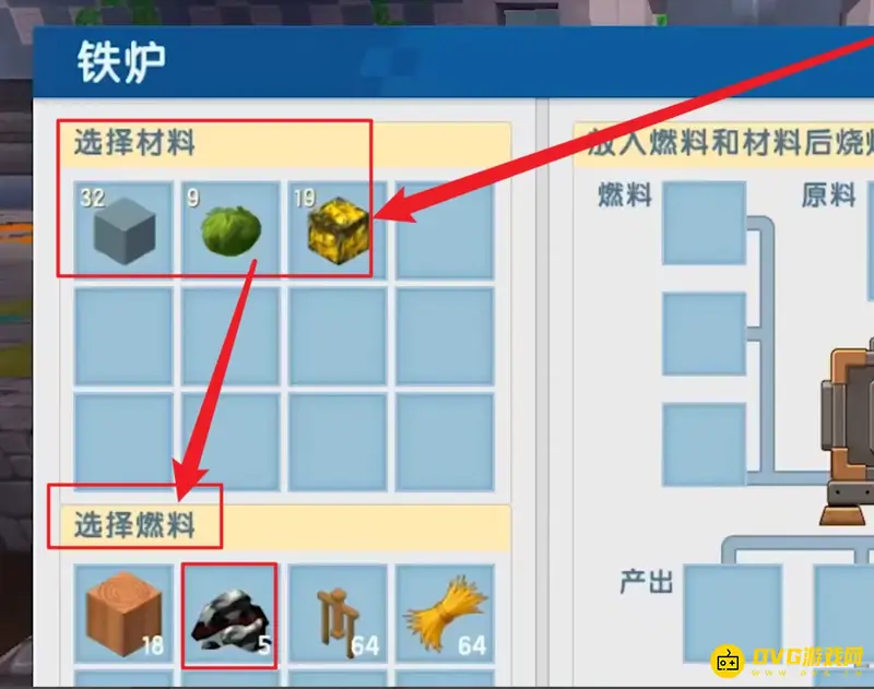 《迷你世界》福球制作方法详解