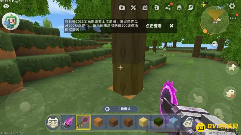 《迷你世界》生存模式工作台制作指南