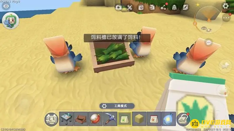 《迷你世界》嘟嘟鸟饲料指南