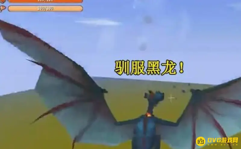 《迷你世界》黑龙怎么驯服-黑龙击杀与合成步骤指南