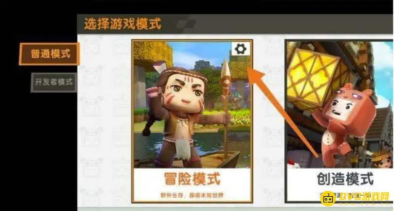 《迷你世界》果林空岛地形码使用方法详解