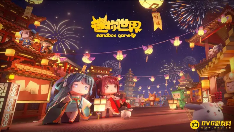 《迷你世界》地形码怎么使用-地形码的使用步骤