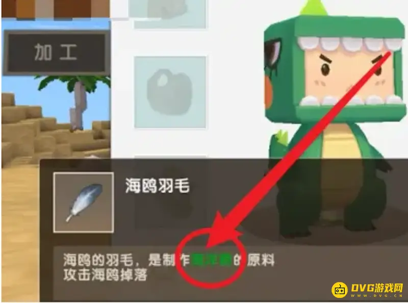 《迷你世界》鲨鱼驯服方法详解