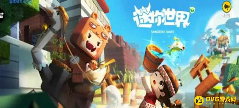 《迷你世界》隐藏界面恢复方法详解