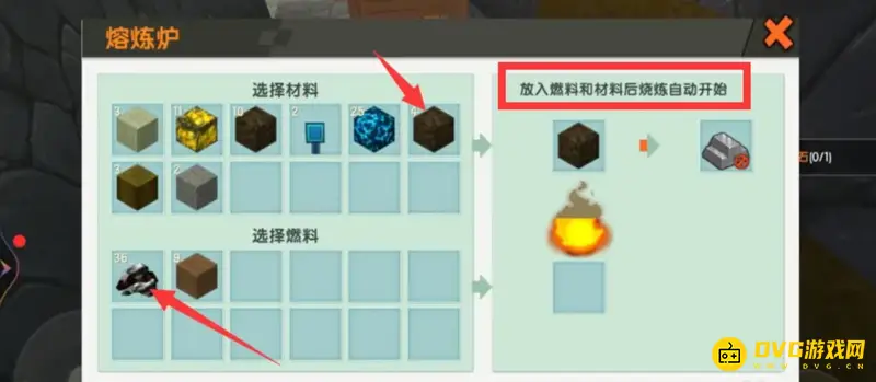 《迷你世界》装水的桶制作方法详解