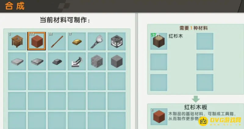 《迷你世界》火药获取方法详解