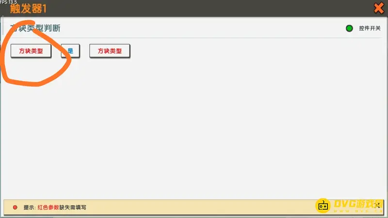 《迷你世界》蛋糕模型制作与食用方法详解