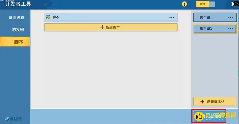 《迷你世界》家具导入玩法教程