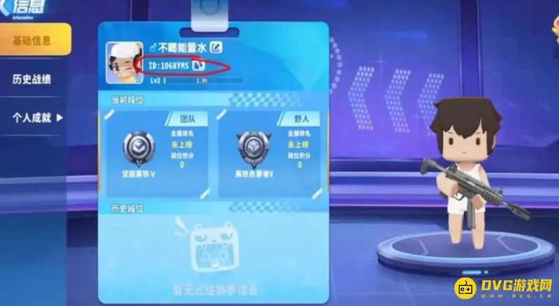 《迷你世界》凌羽皮肤怎么获得-凌羽皮肤的获取流程