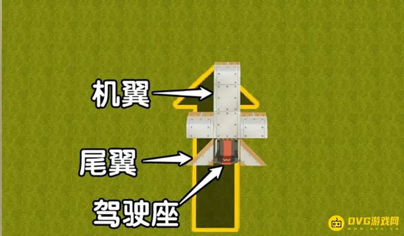 《迷你世界》2022新版本飞机制作教程