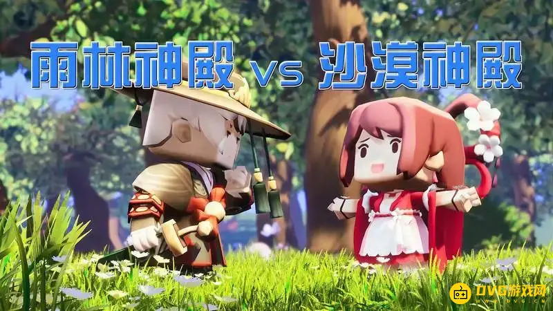 《迷你世界》沙漠神殿坐标解析-沙漠区域探索指南