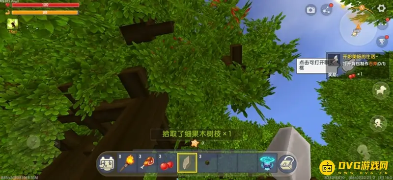 《迷你世界》树枝获取方法