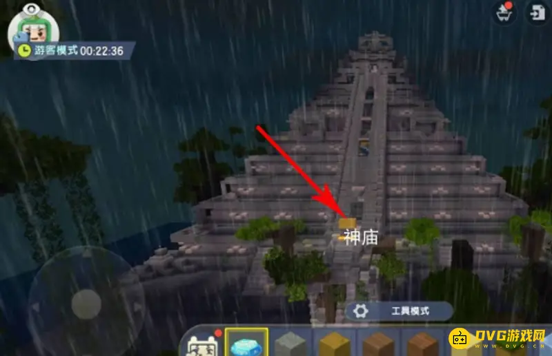 《迷你世界》烈焰星召唤雨林神庙攻略
