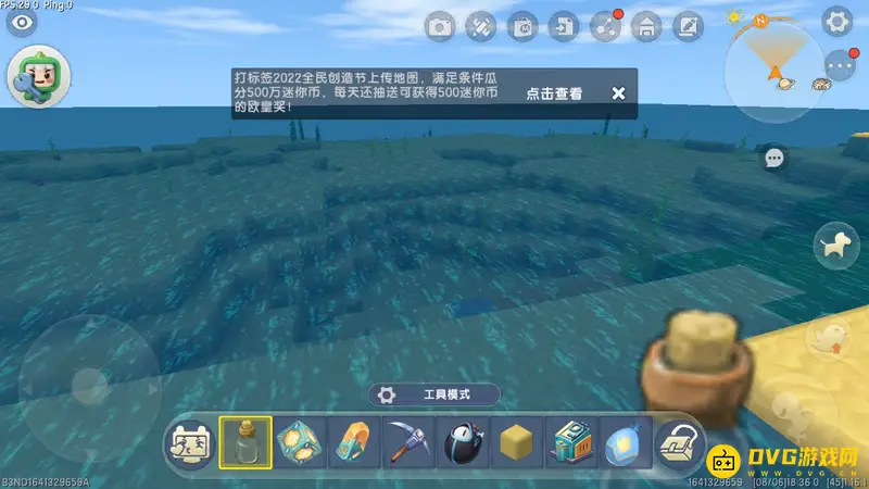 《迷你世界》装水方法详解