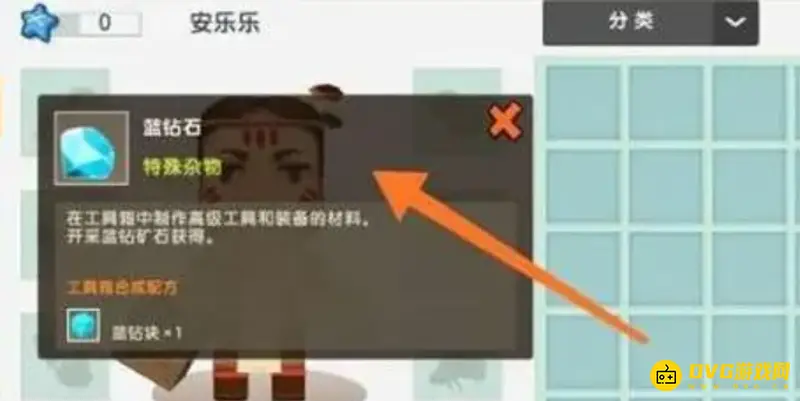 《迷你世界》附魔台怎么制作-附魔台的制作方法