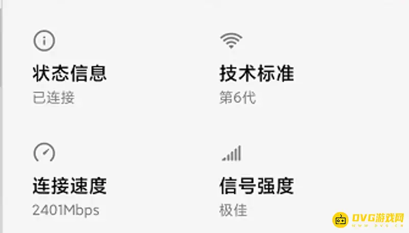 《迷你世界》认证失败原因解析