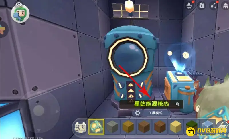 《迷你世界》星站能源核心使用方法
