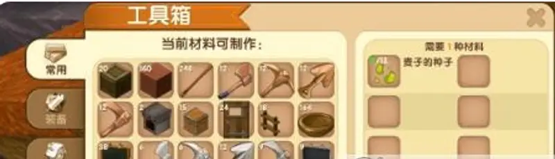 《迷你世界》2021新版鸡的繁殖方法详解