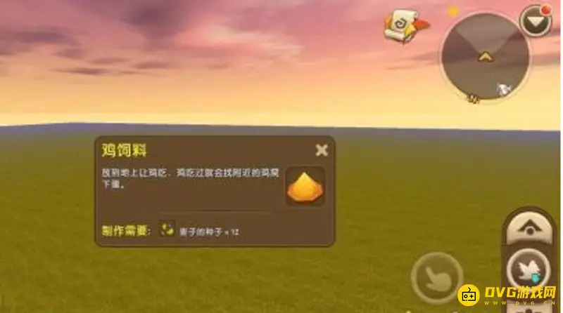 《迷你世界》鸡的繁殖方法详解
