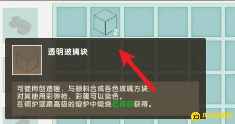 《迷你世界》星能信号怎么制作-星能信号的制作流程