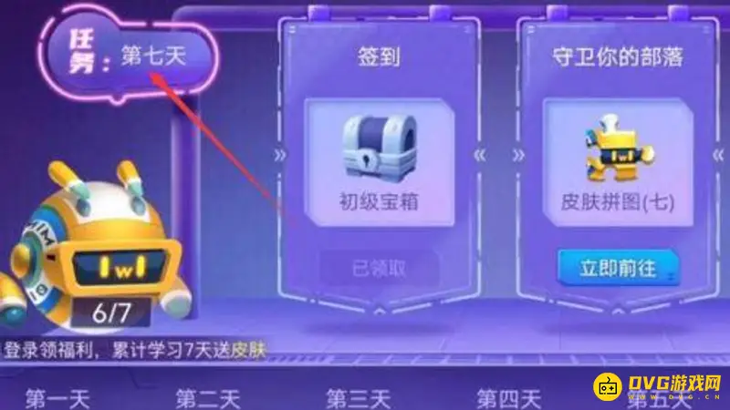 《迷你世界》迷小酷获取方法详解