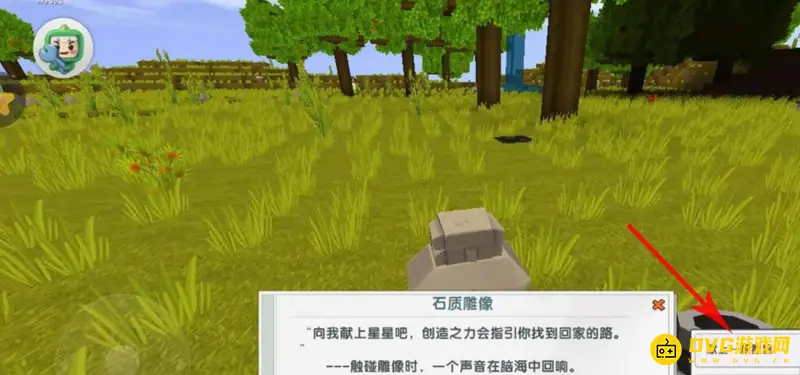 《迷你世界》重生点设置攻略