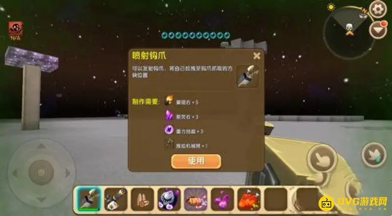 《迷你世界》重力结晶获取攻略