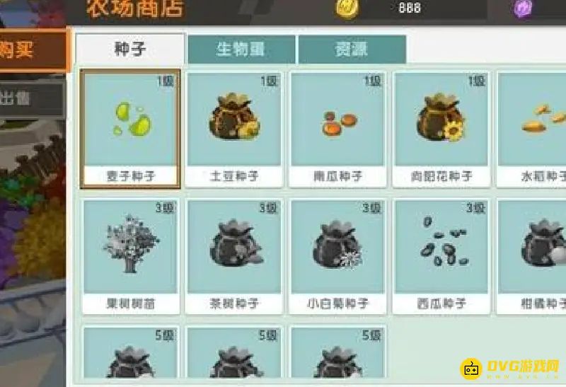 《迷你世界》家园币获取与作用详解