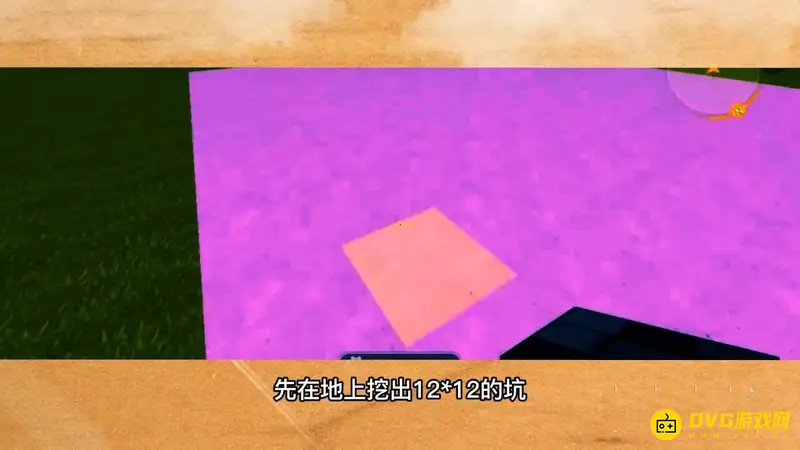 《迷你世界》新手别墅建造指南