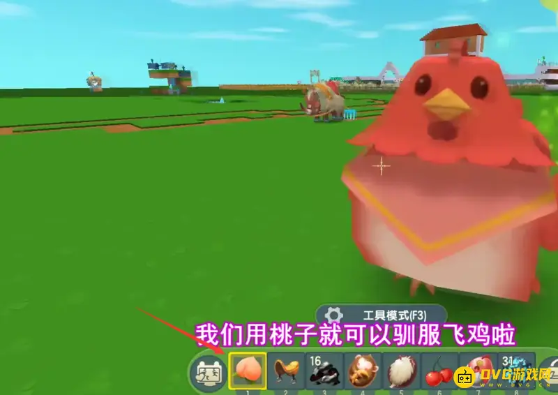 《迷你世界》飞鸡骑乘方法详解