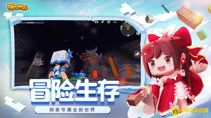 《迷你世界》果木板怎么获得-果木板制作步骤指南
