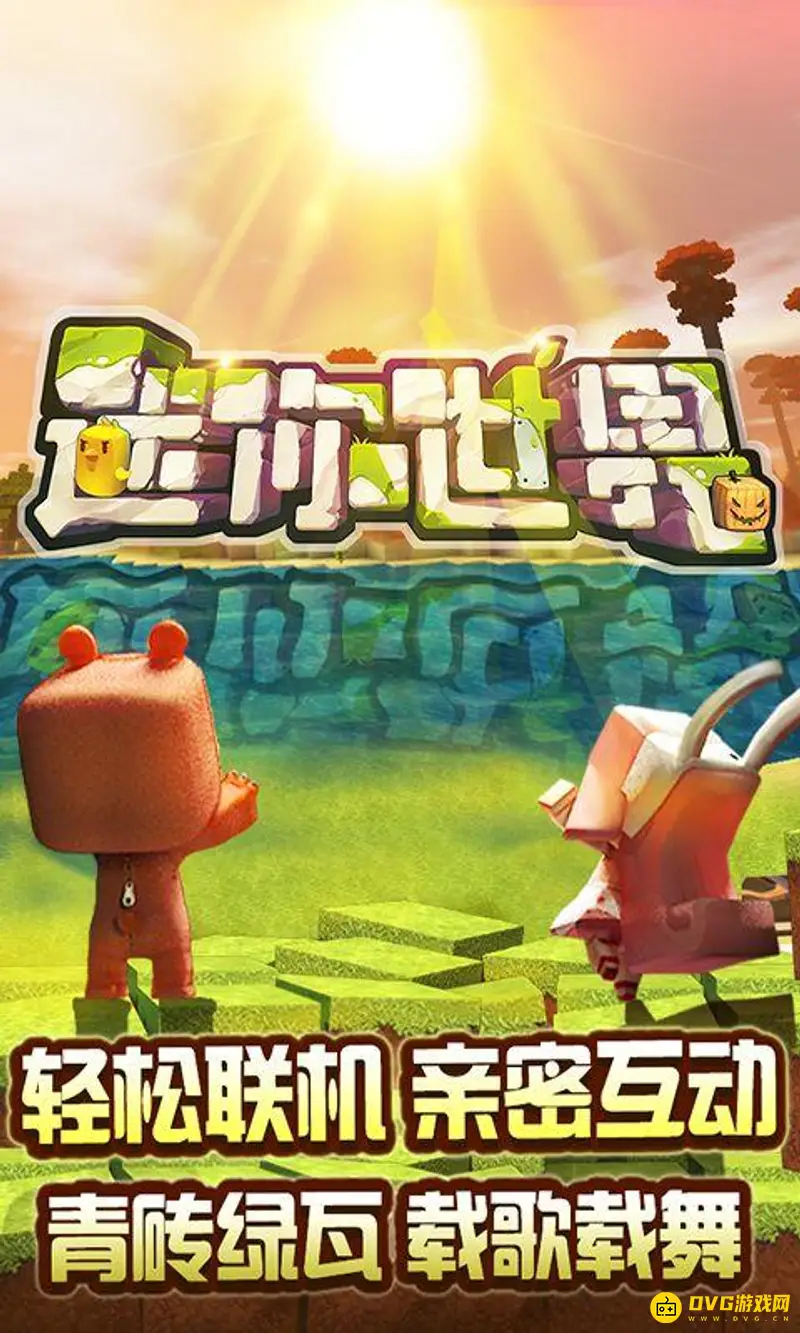 《迷你世界》如何将石锅放置在篝火上-将石锅放置在篝火上的详细步骤解析
