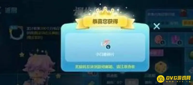 《迷你世界》的兔子先生拉比绘制方法