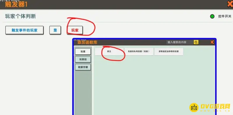 《迷你世界》连锁采集方法详解