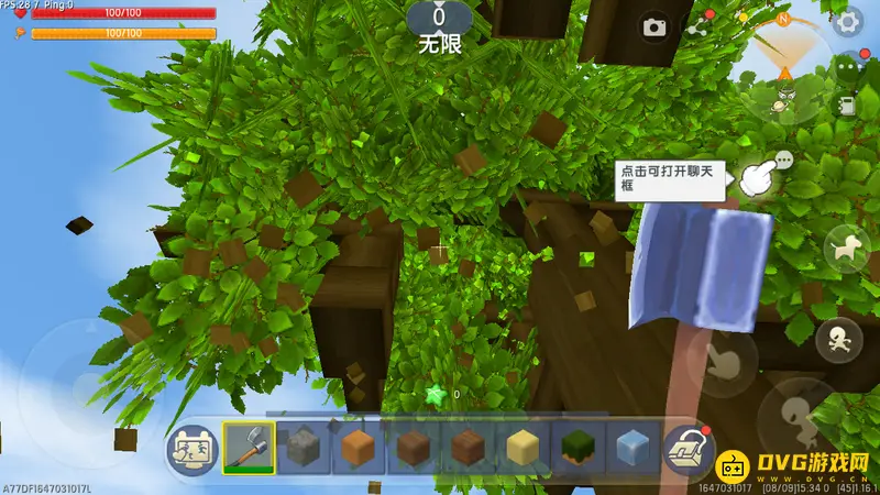 《迷你世界》箱子制作方法详解