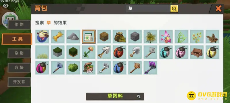 《迷你世界》渡渡鸟喂食指南