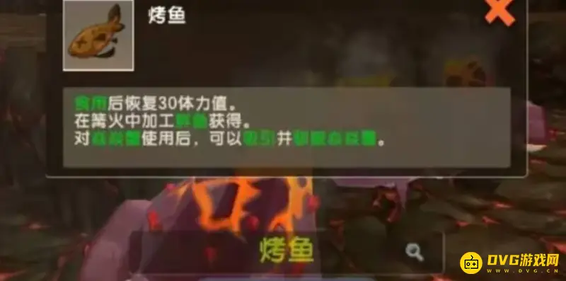 《迷你世界》焱焱蟹驯服指南