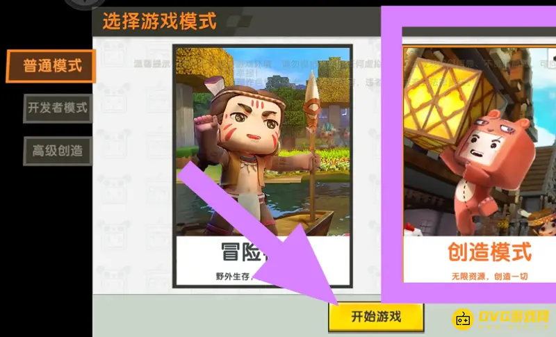 《迷你世界》如何找到骷髅-召唤骷髅详细步骤