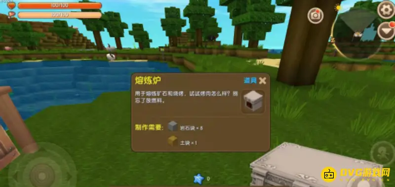 《迷你世界》黑炭制作方法详解