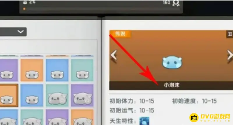 《迷你世界》小泡沫宠物获取与经验获得攻略