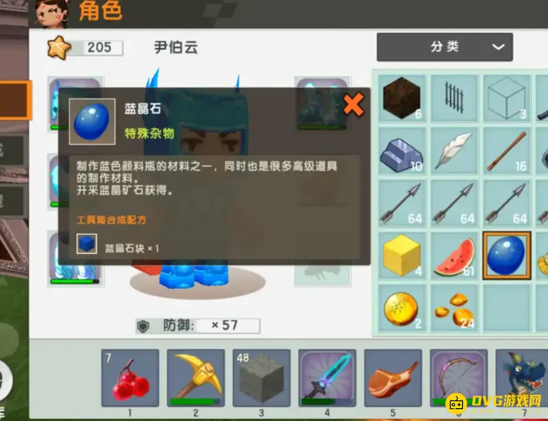 《迷你世界》岩石结晶制作方法详解