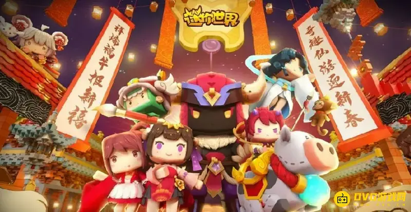 《迷你世界》房子设置位置详解-主界面到编辑流程