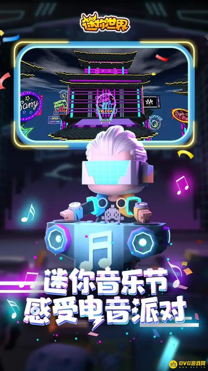 《迷你世界》国产游戏定位解析-创新与传承的平衡