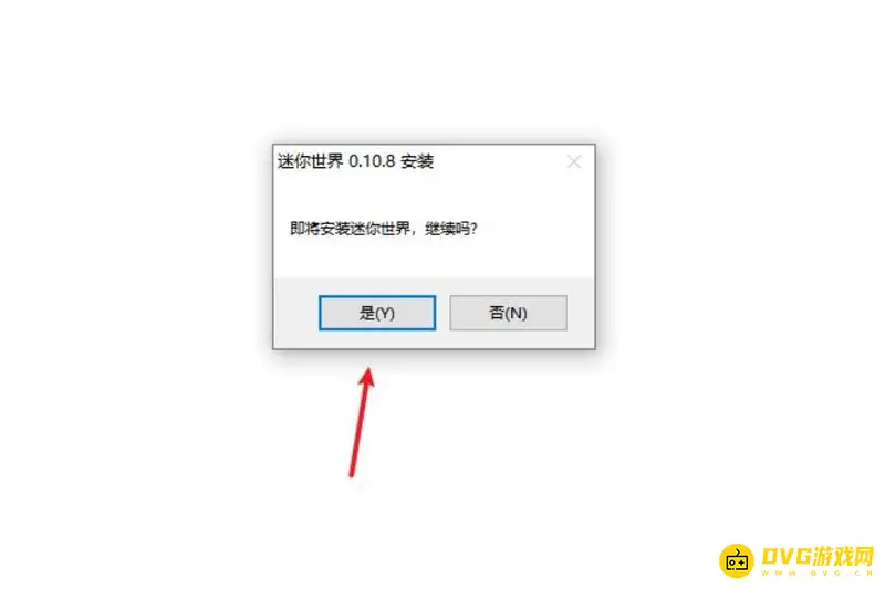 《迷你世界》体验服登录教程