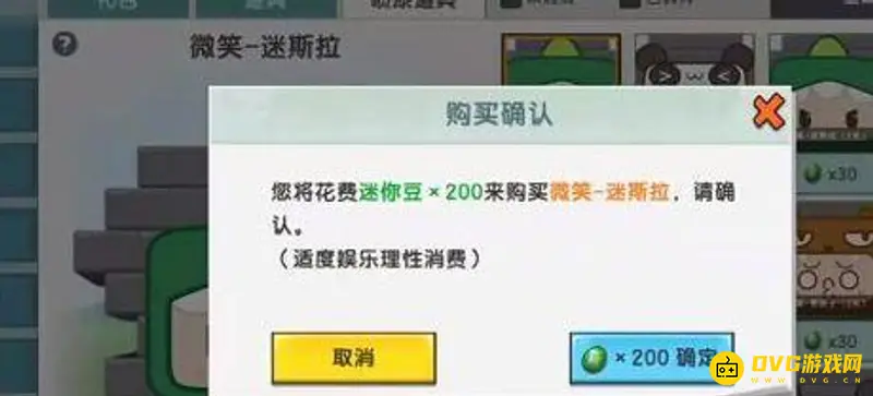 《迷你世界》喷漆罐使用方法