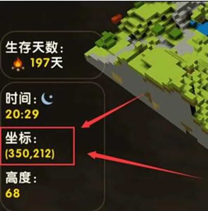 《迷你世界》藏宝图坐标怎么查看-查看藏宝图坐标的方法