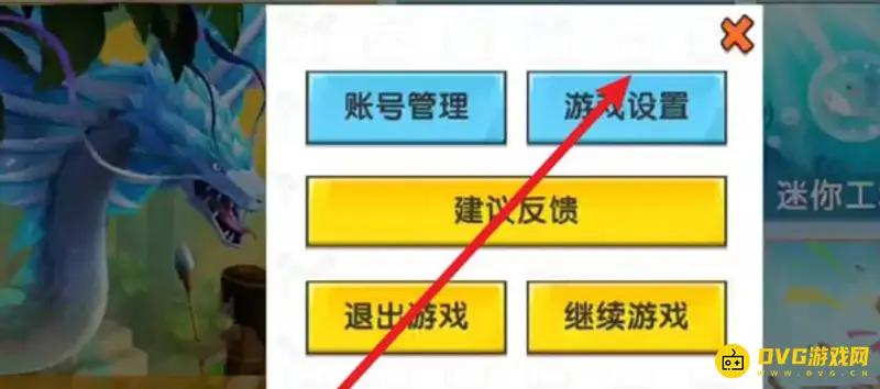 《迷你世界》Ul血条开启方法详解