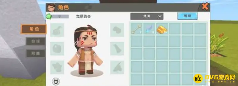 《迷你世界》蛇神之翼作用与合成方法详解