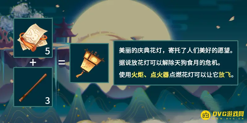 《迷你世界》赶走天狗方法详解